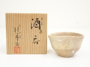 JAPANESE POTTERY ASAHI WARE SAKE CUP BY HOSAI ASAHI 